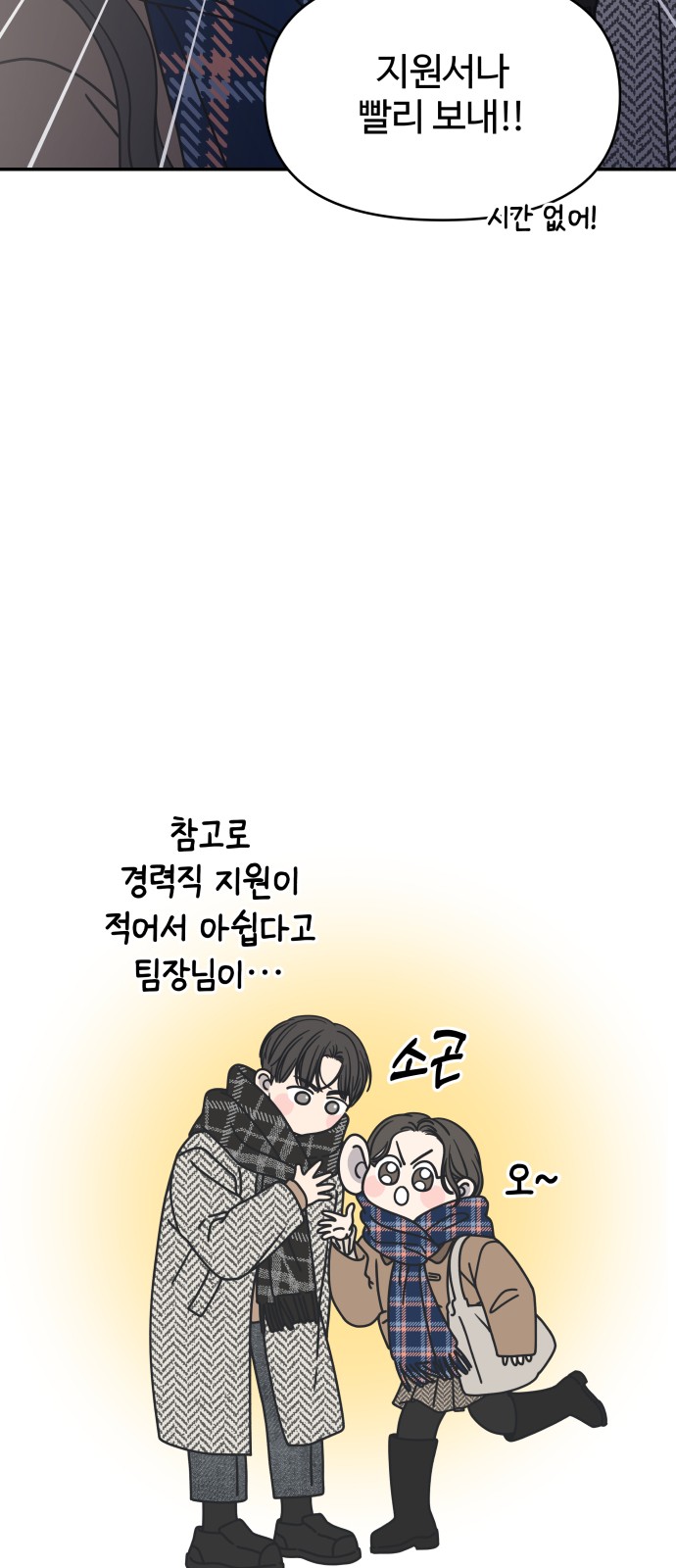 93 페이지