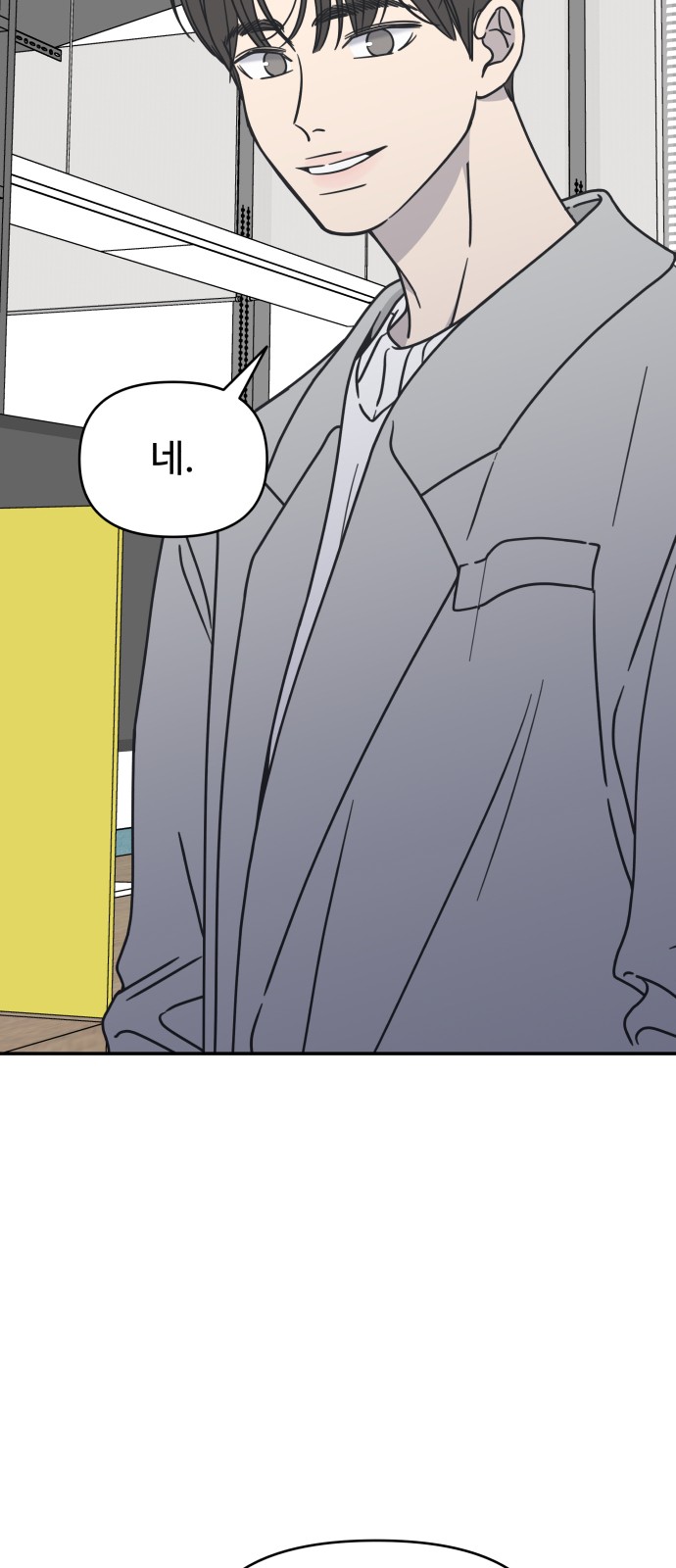 96 페이지