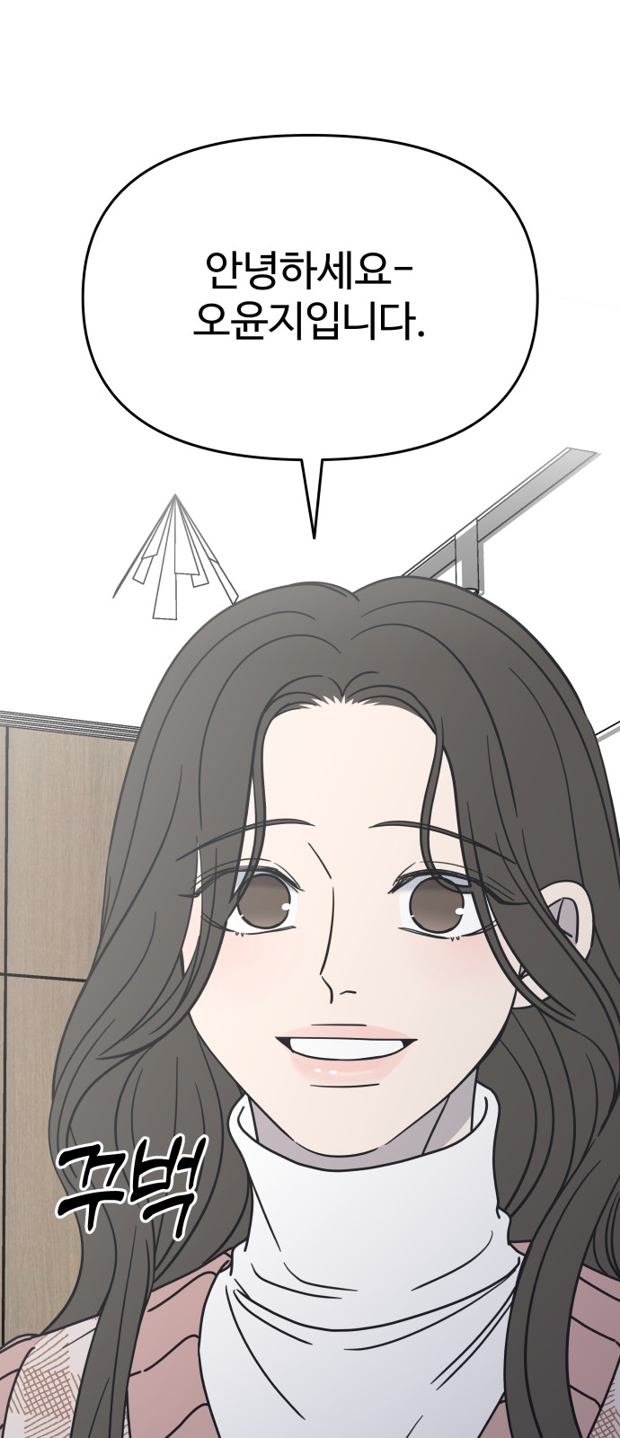 98 페이지