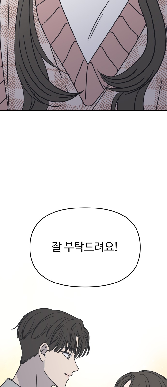 99 페이지