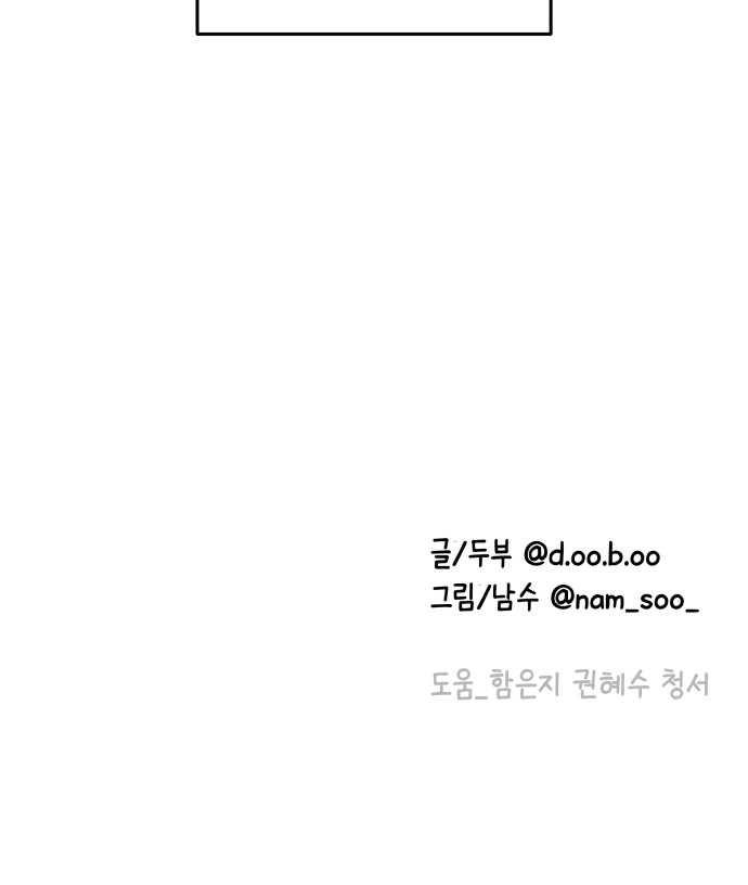 100 페이지