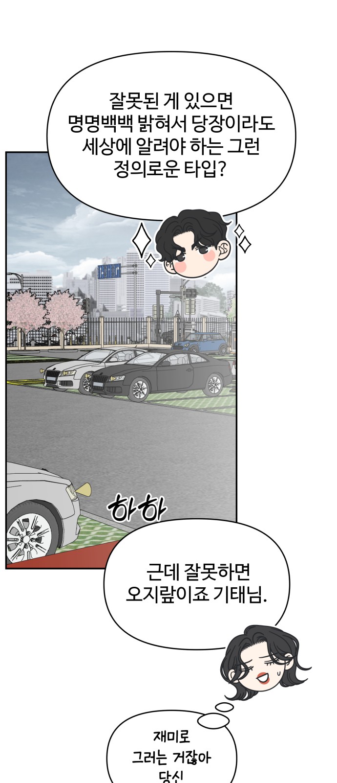 17 페이지