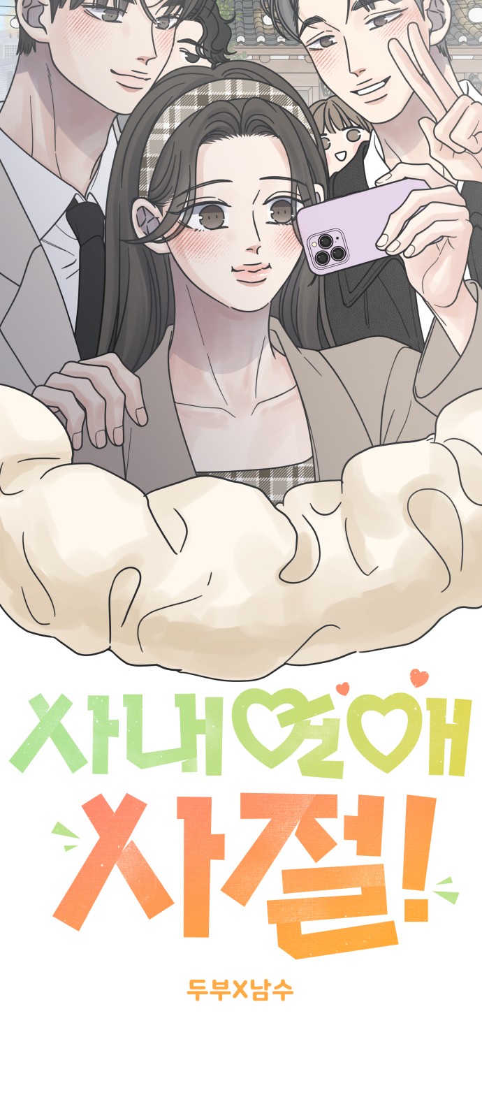 25 페이지