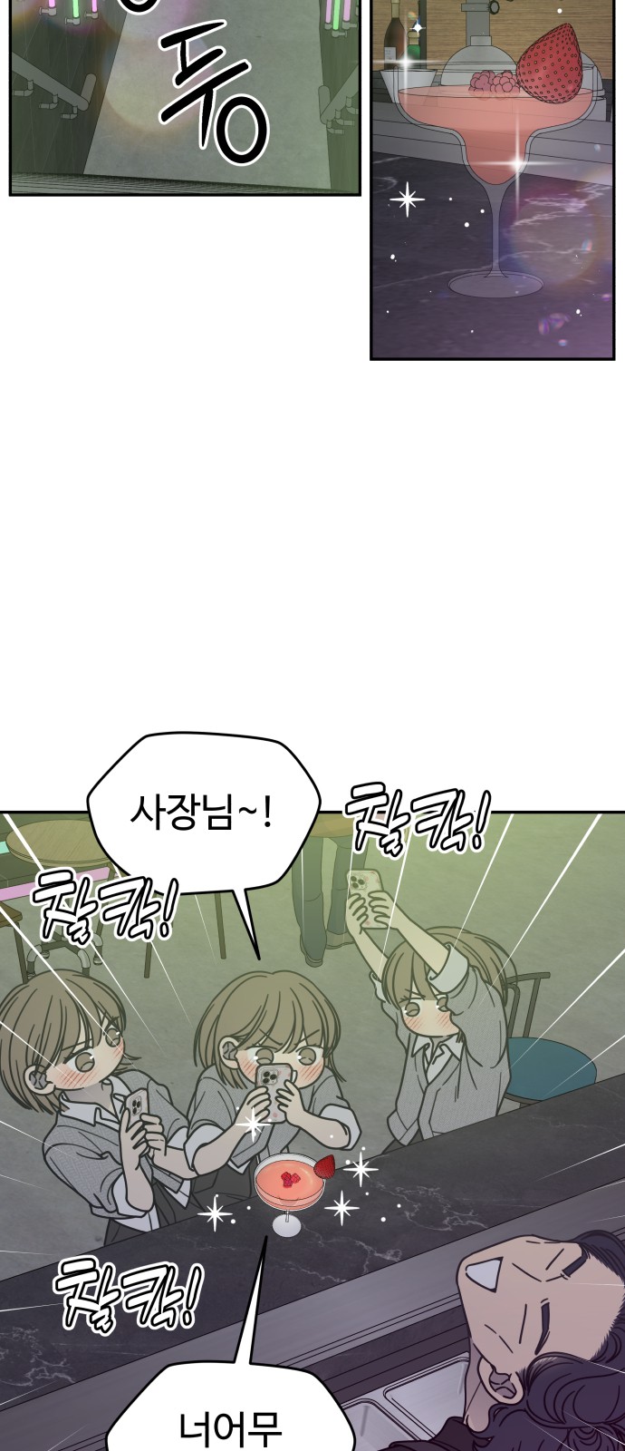 27 페이지