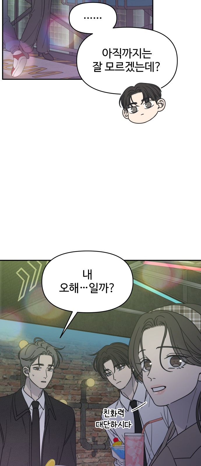 35 페이지