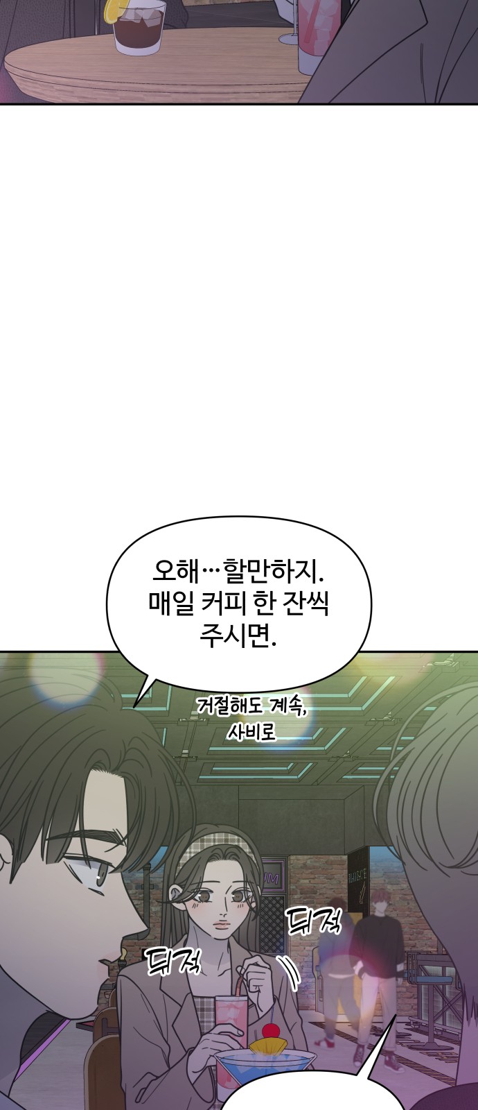 36 페이지