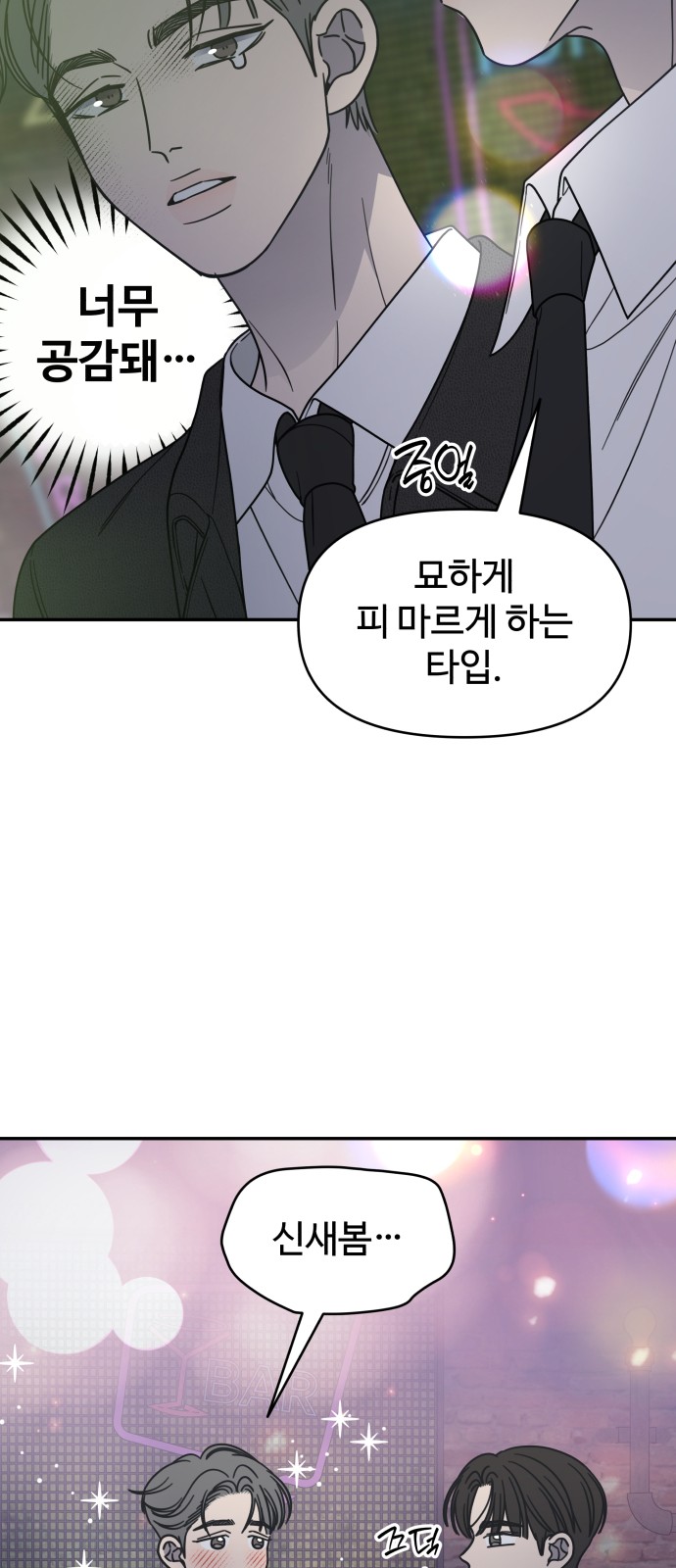 39 페이지