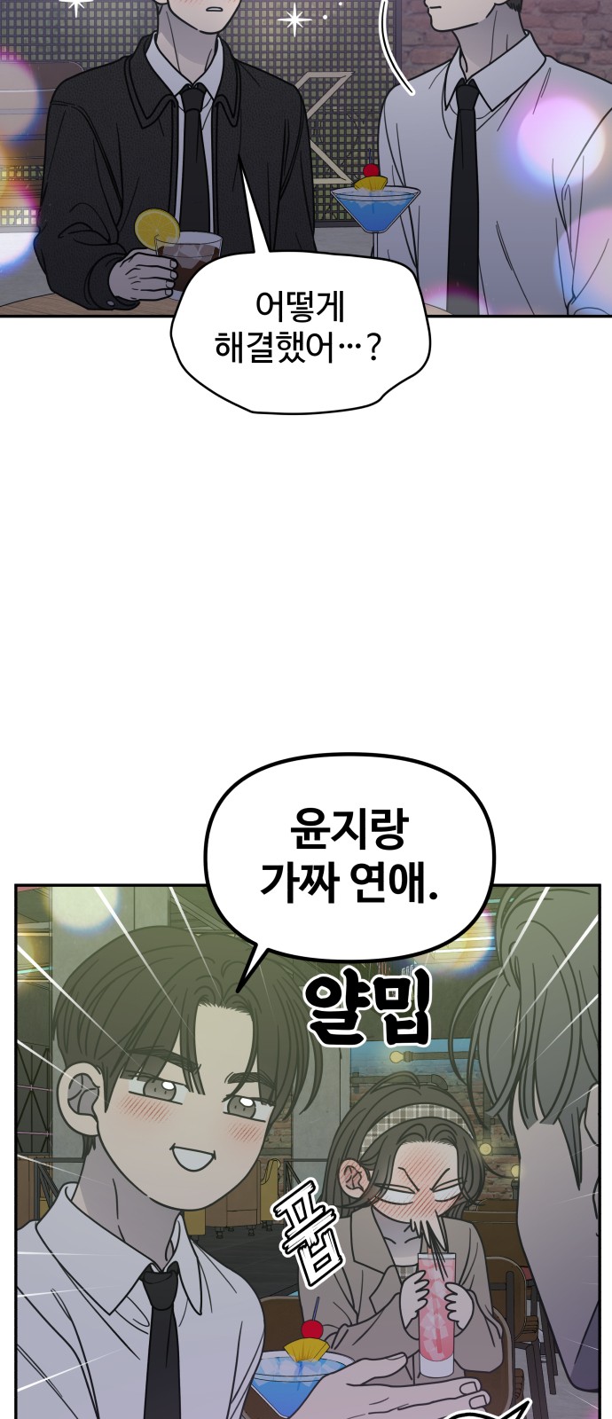 40 페이지
