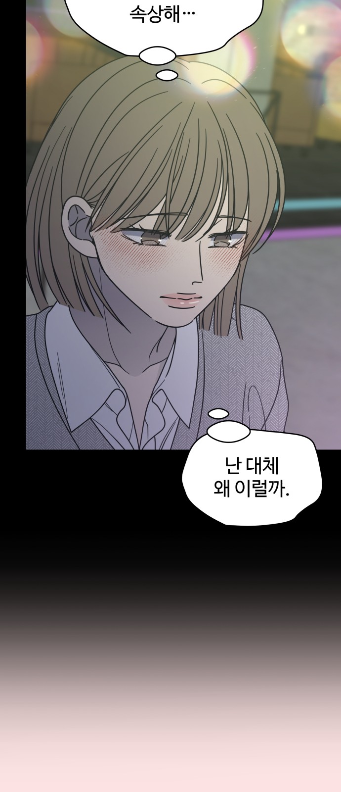 62 페이지