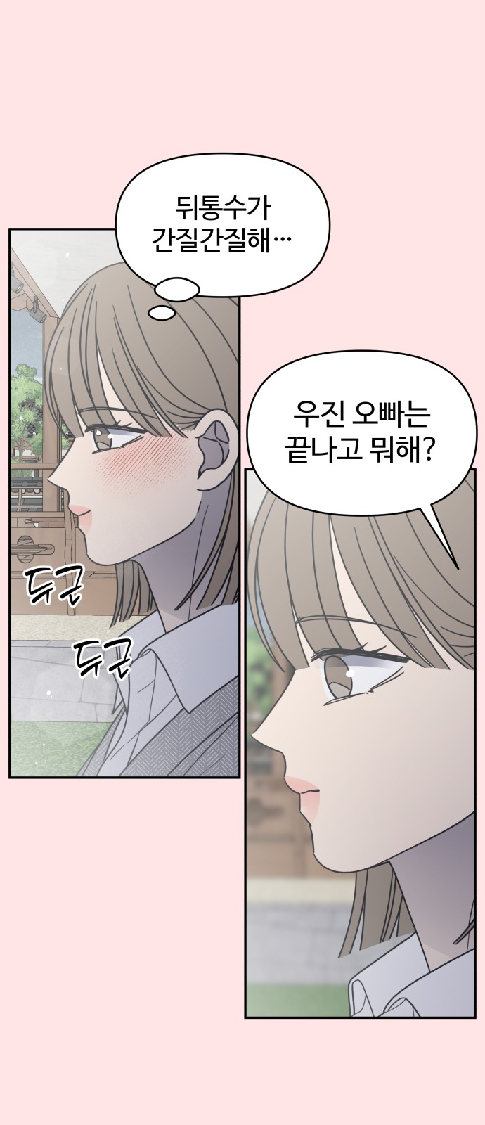 64 페이지