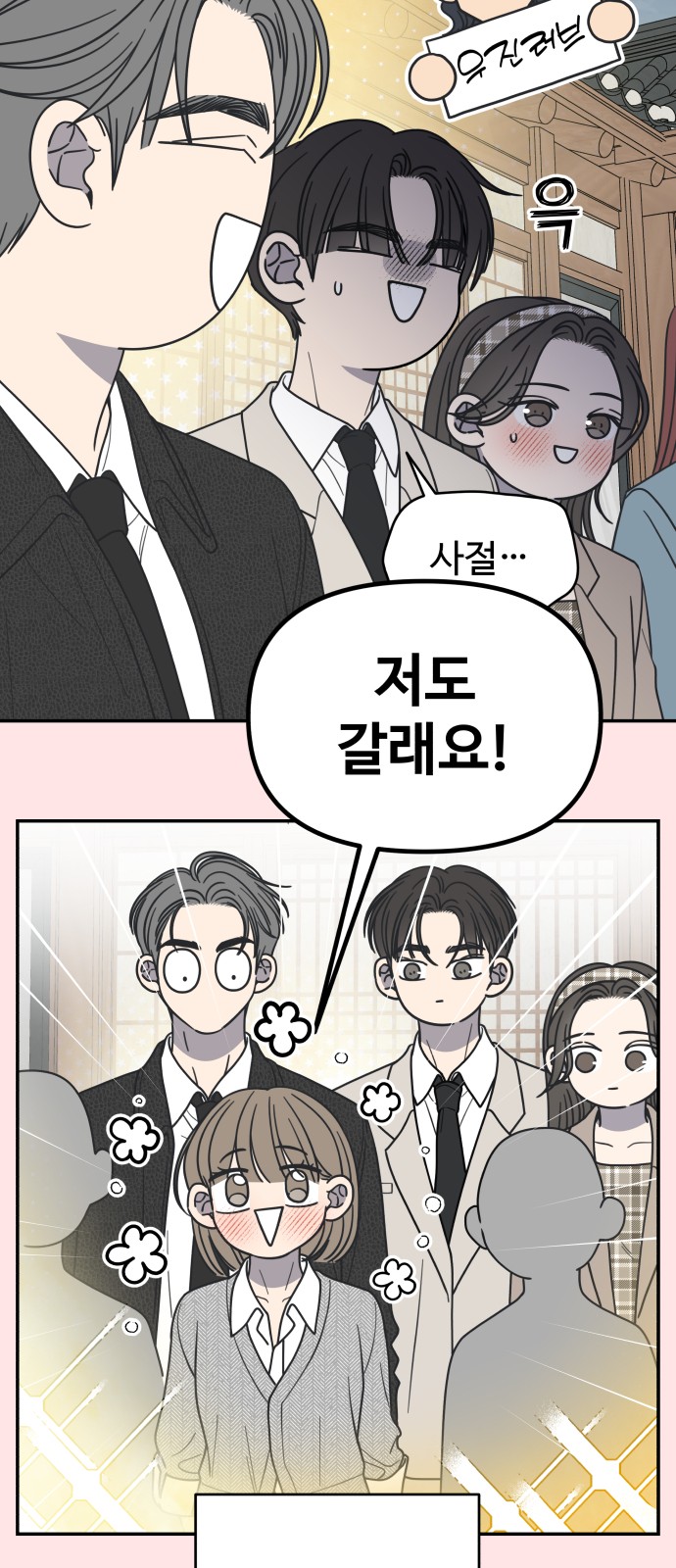 68 페이지