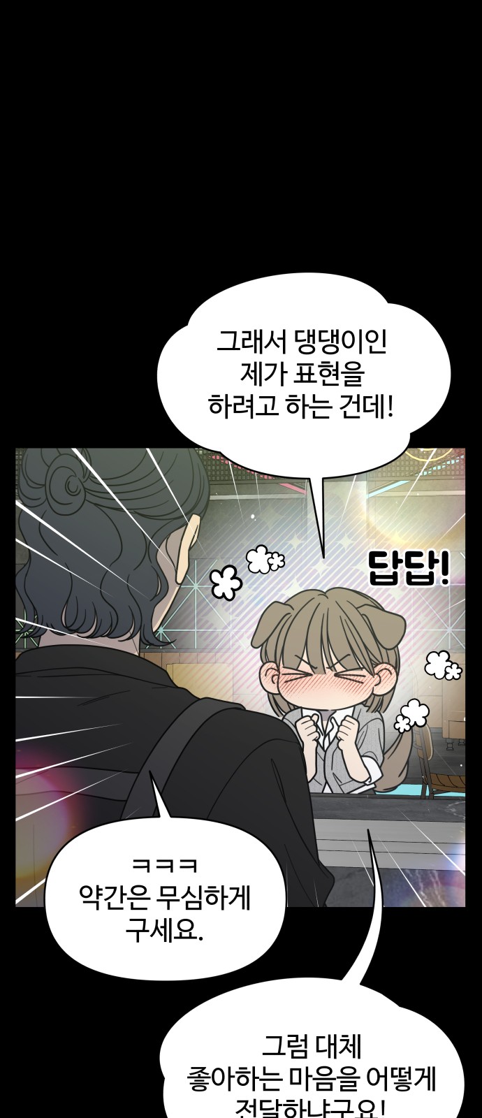 72 페이지