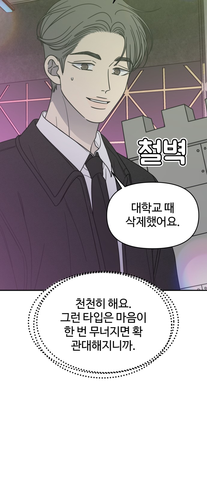 75 페이지