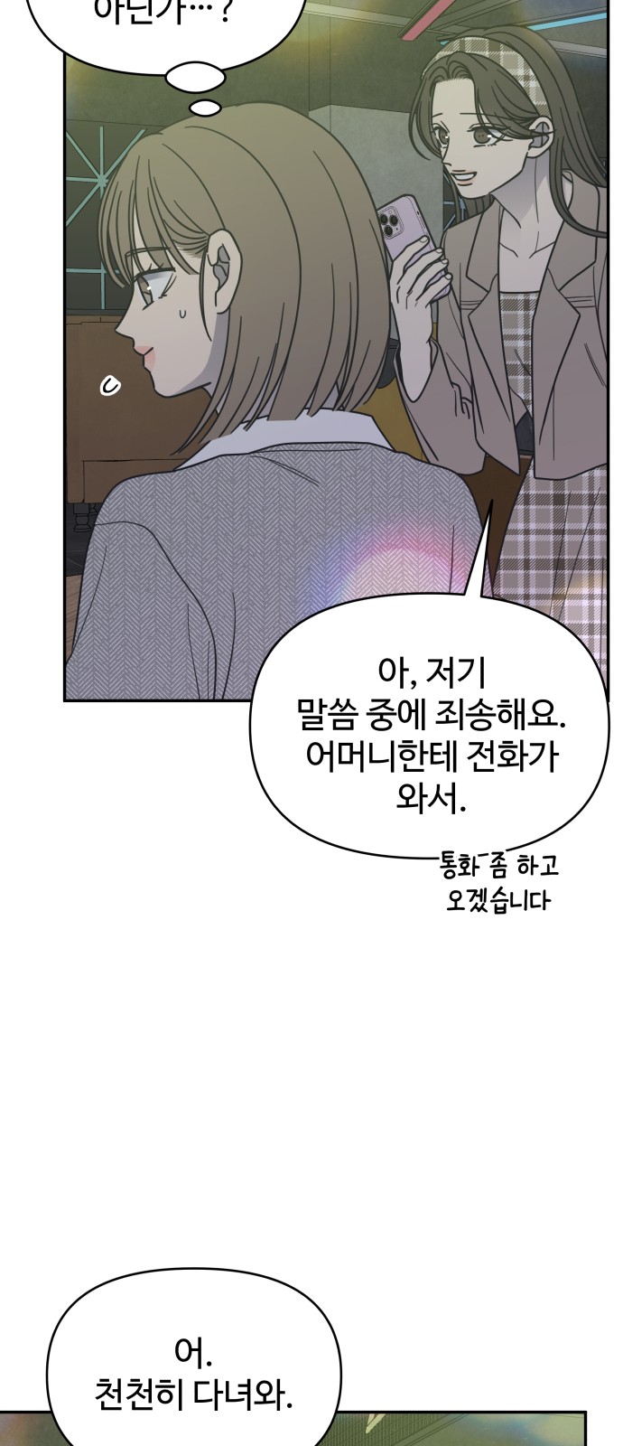 77 페이지
