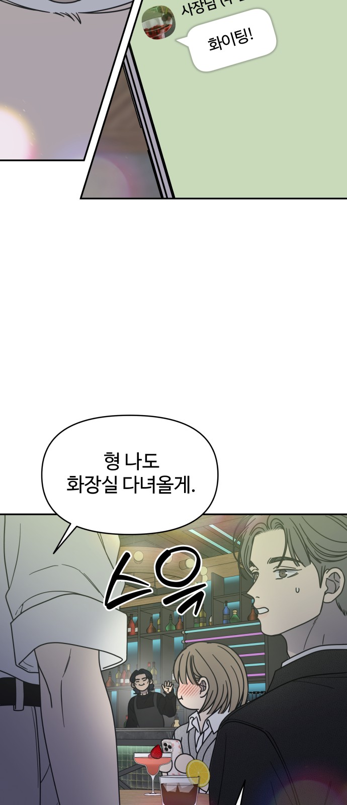 79 페이지