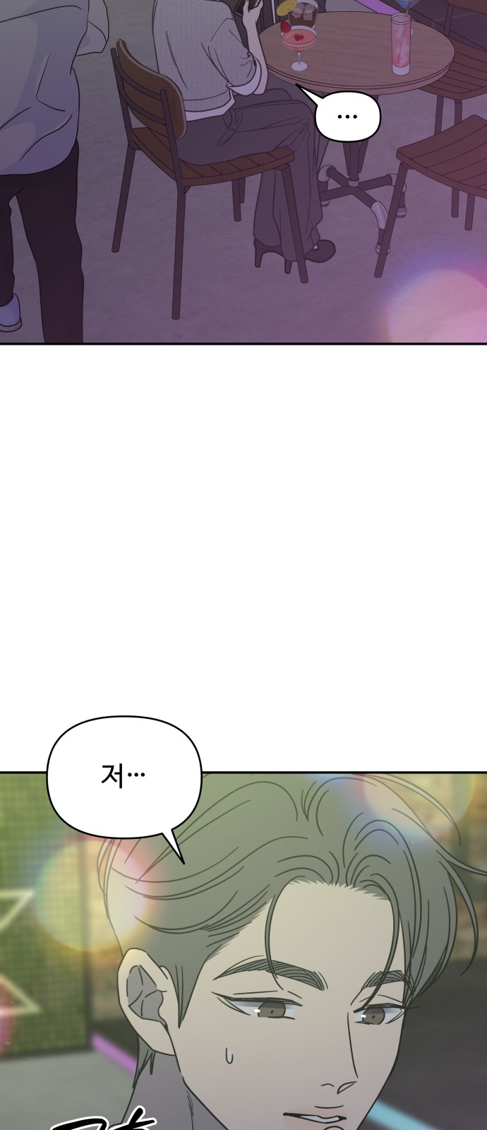82 페이지