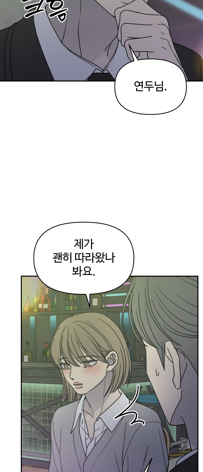 83 페이지