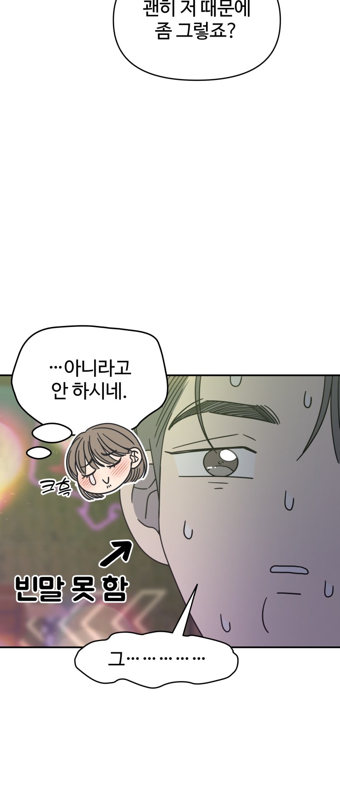 85 페이지
