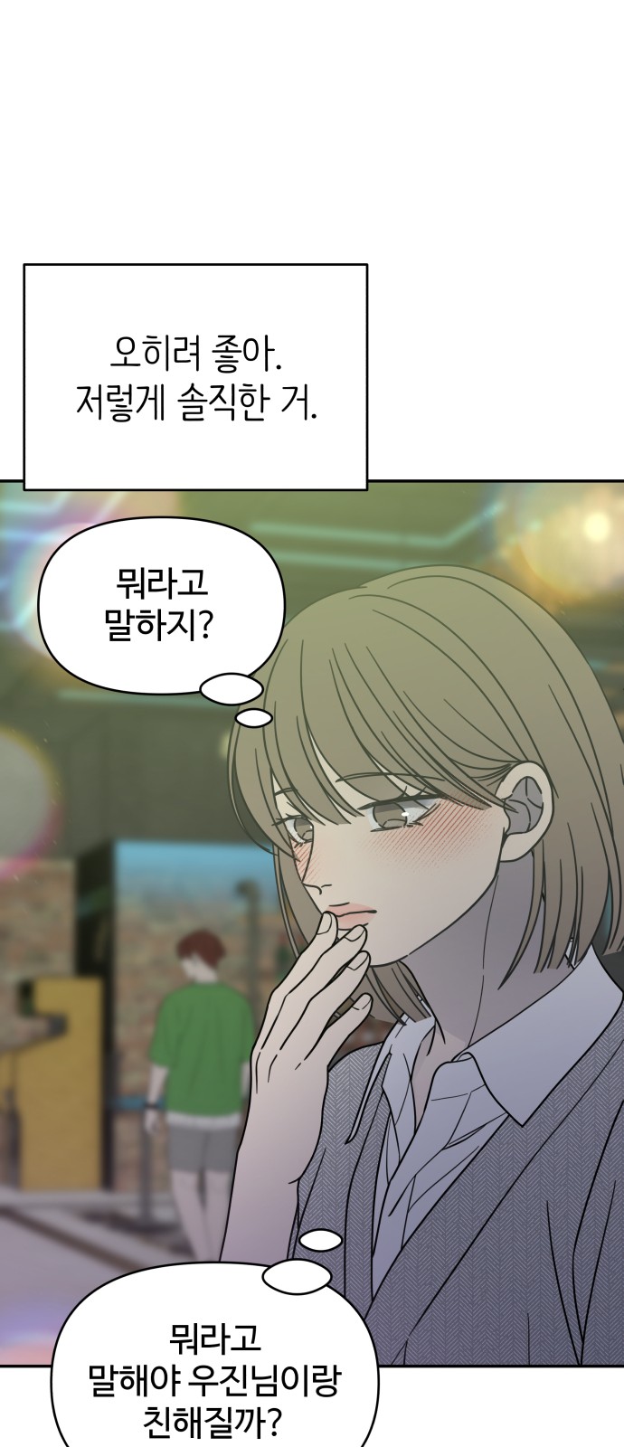 86 페이지