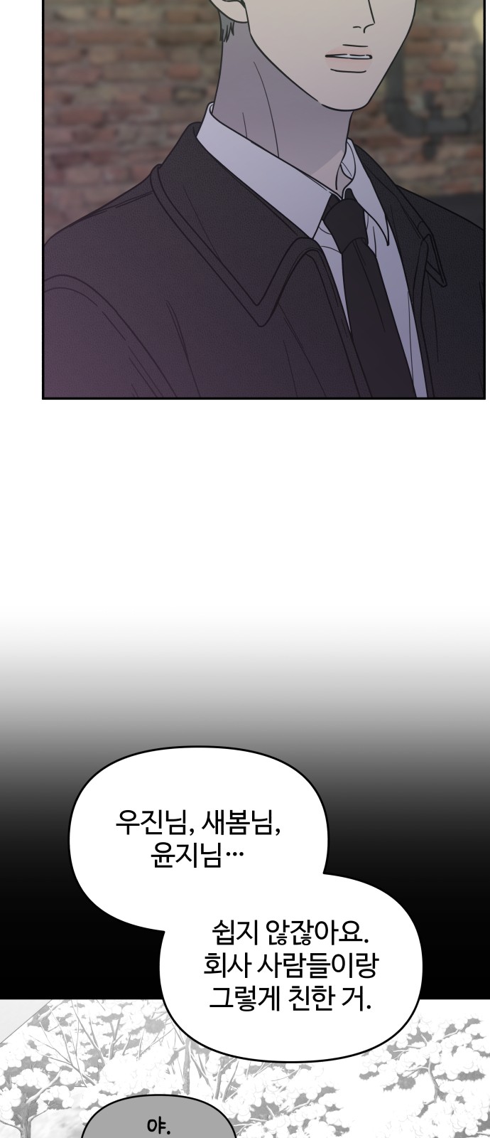 88 페이지
