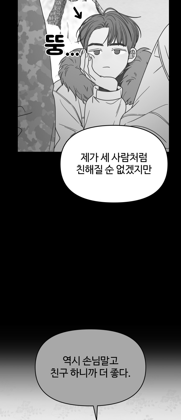 90 페이지