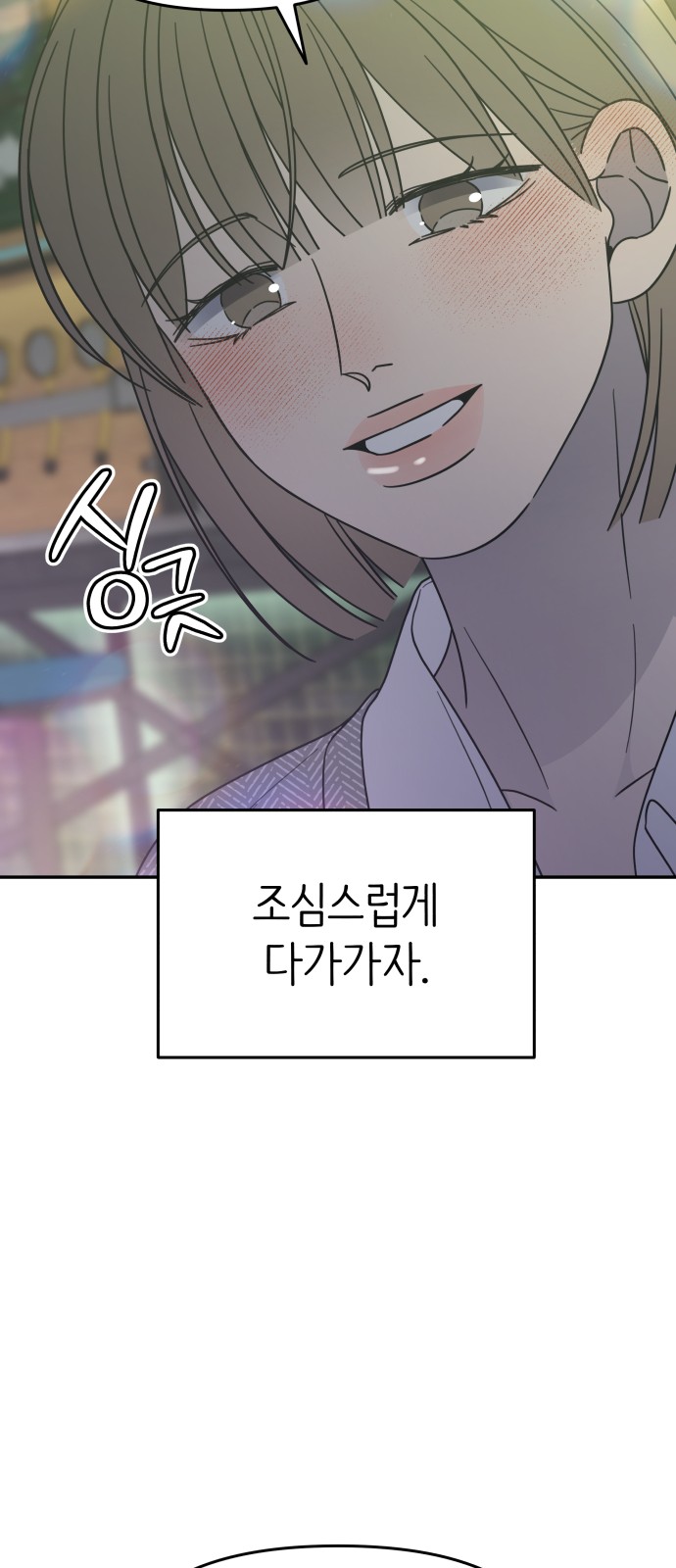 92 페이지