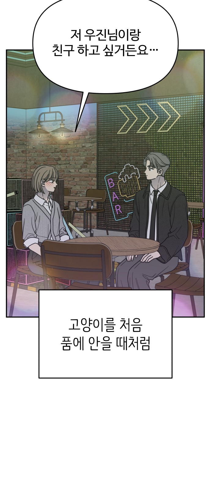 93 페이지