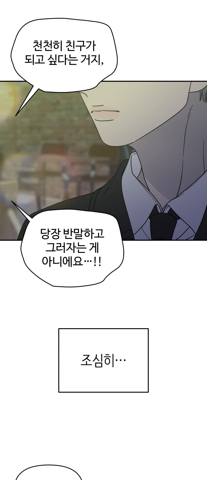94 페이지