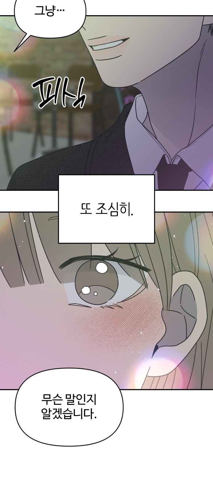 95 페이지