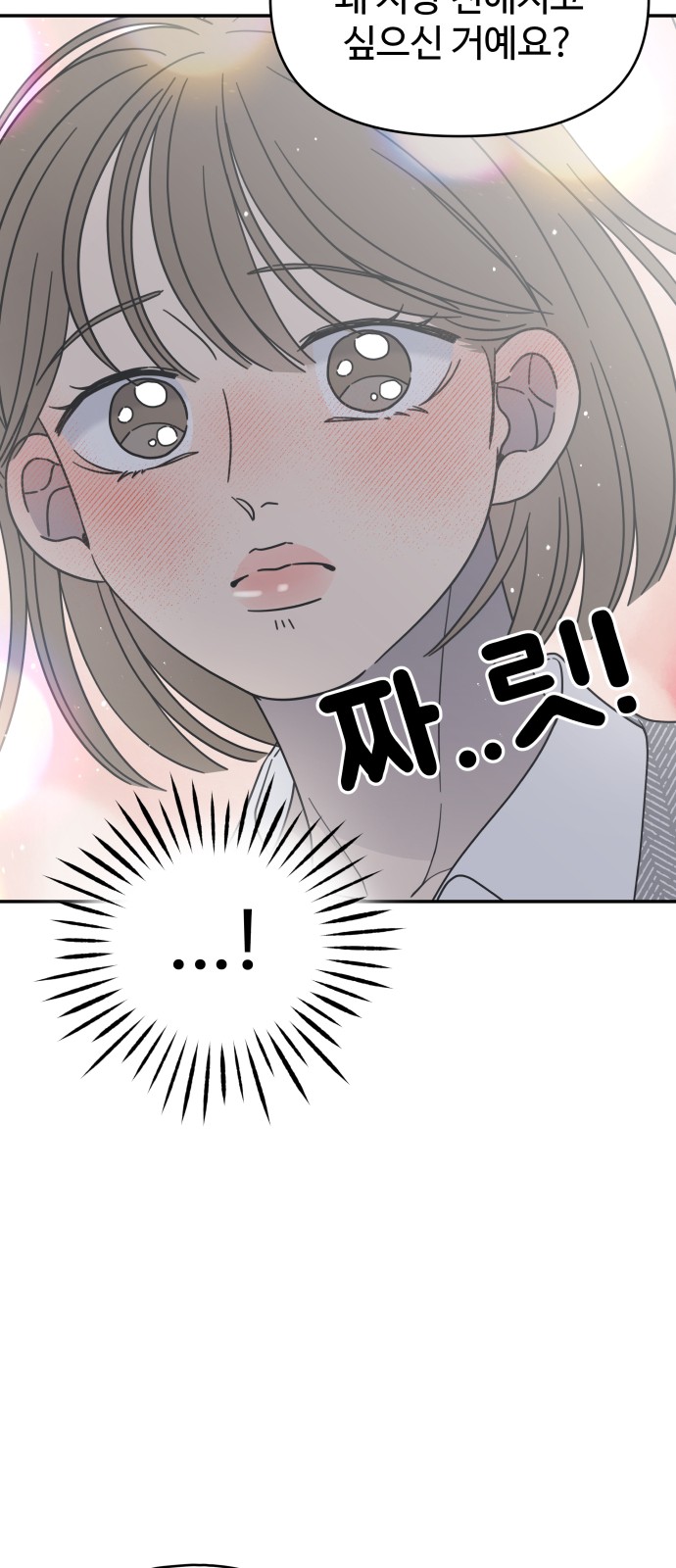 97 페이지