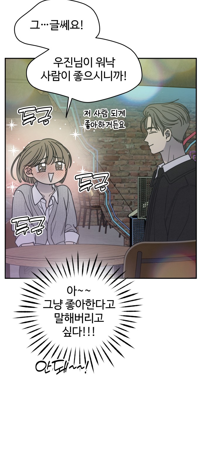 98 페이지