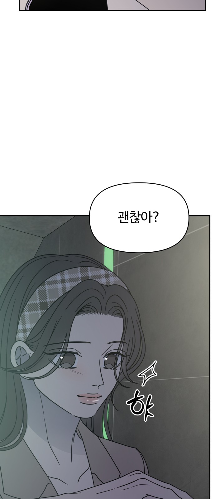 25 페이지