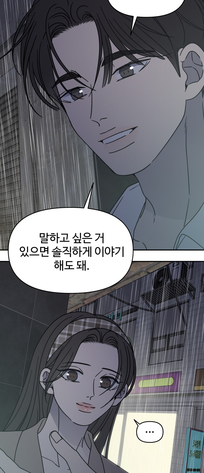 35 페이지