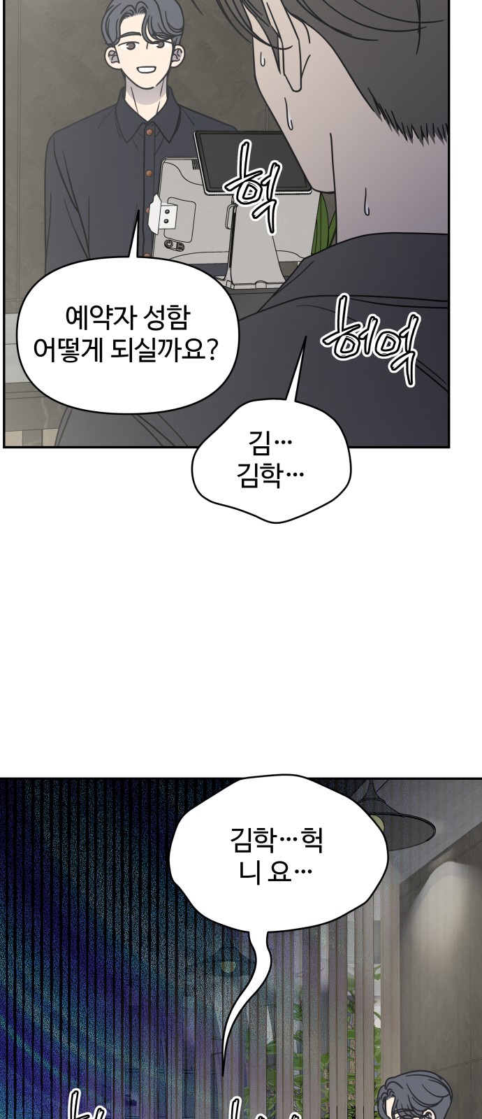 54 페이지