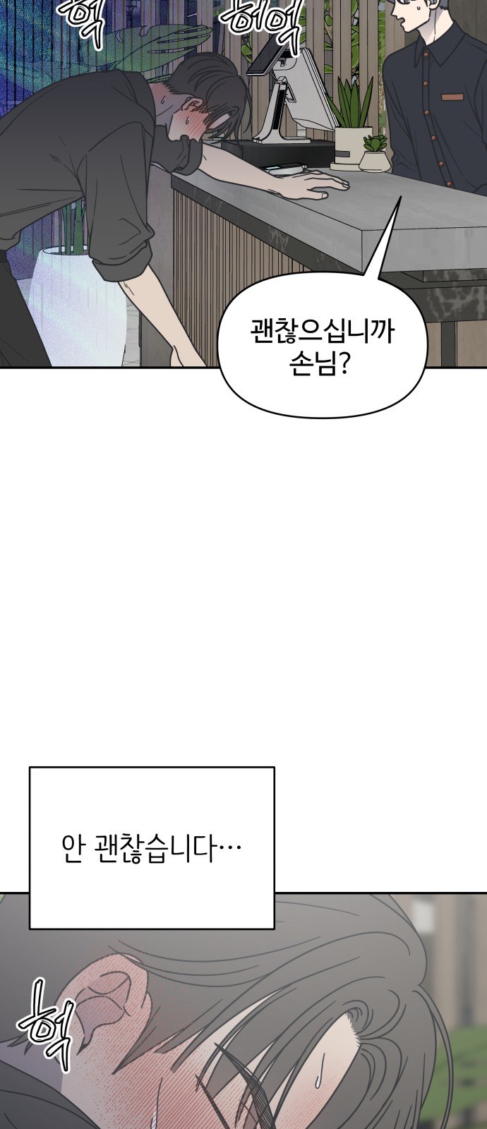 55 페이지