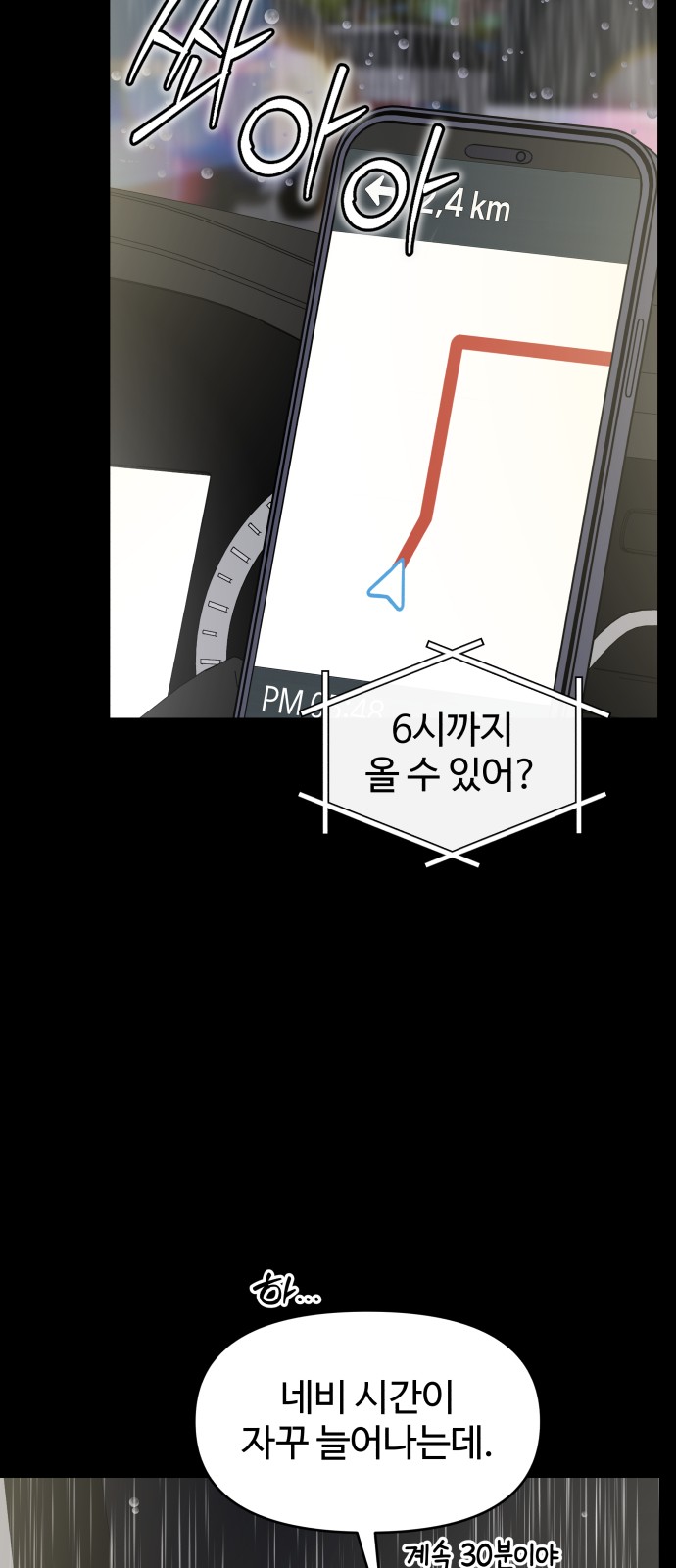60 페이지