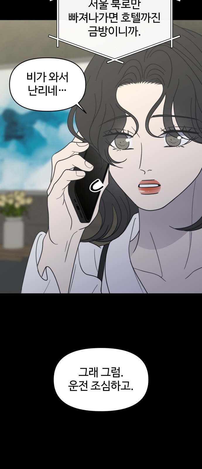 62 페이지