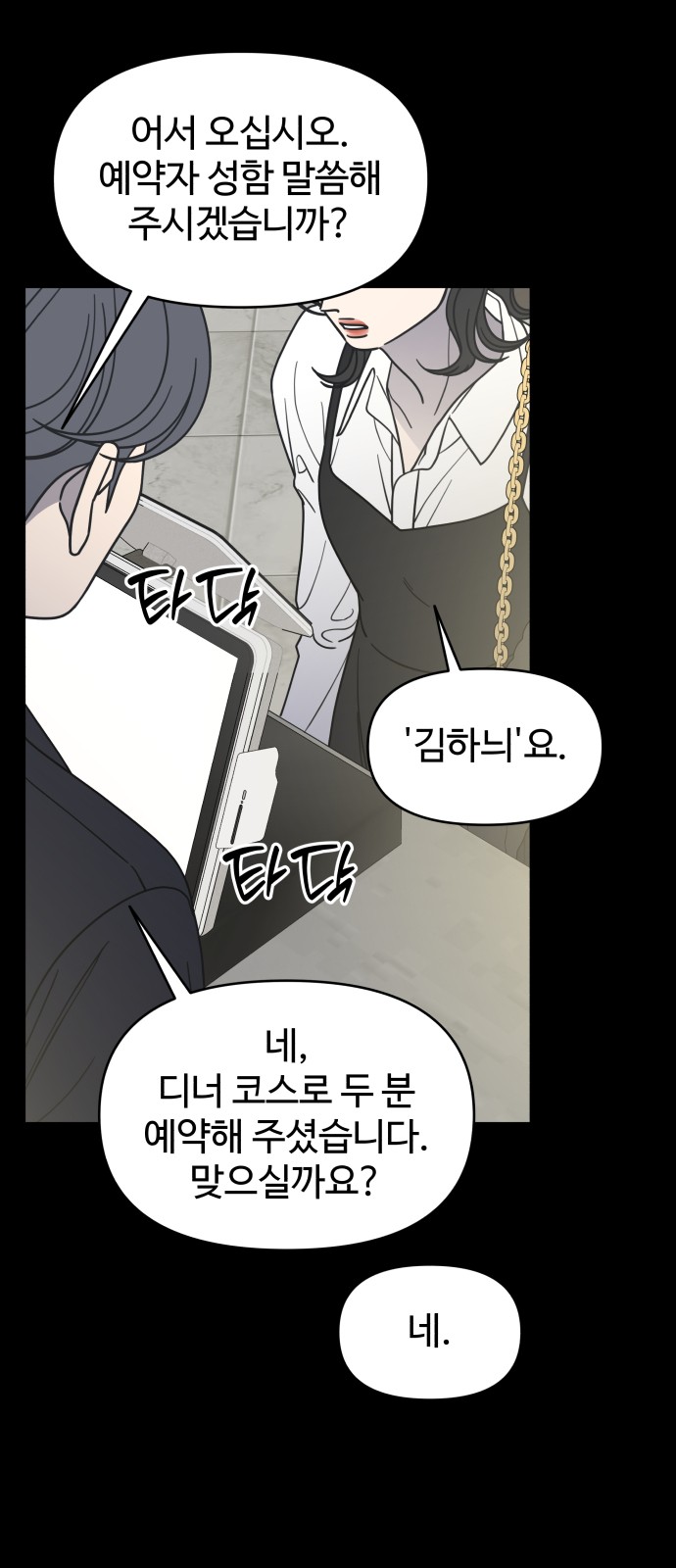 63 페이지