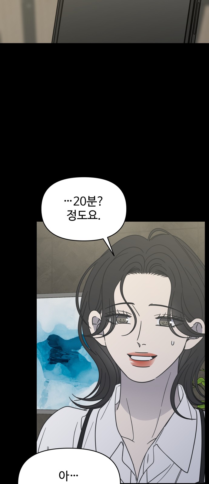 66 페이지