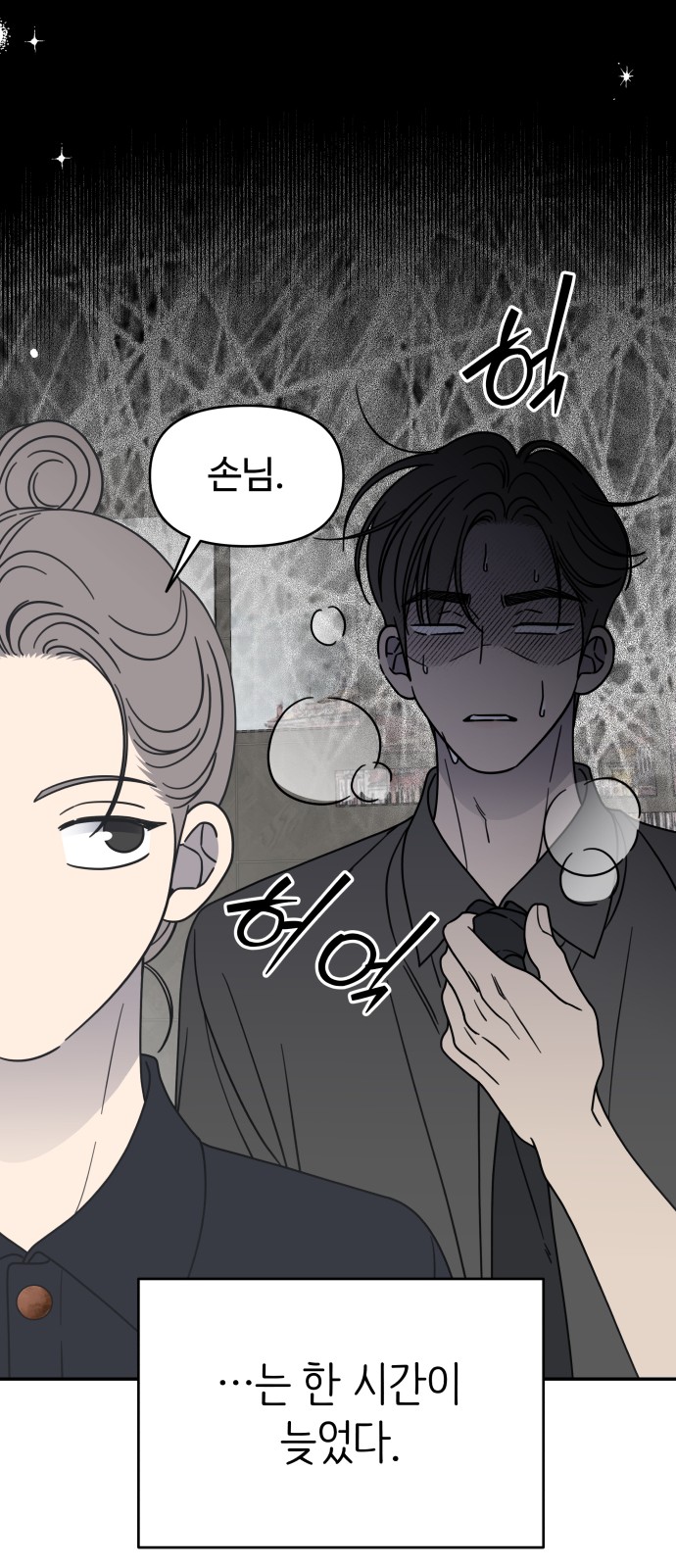 68 페이지