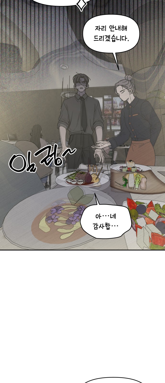 73 페이지