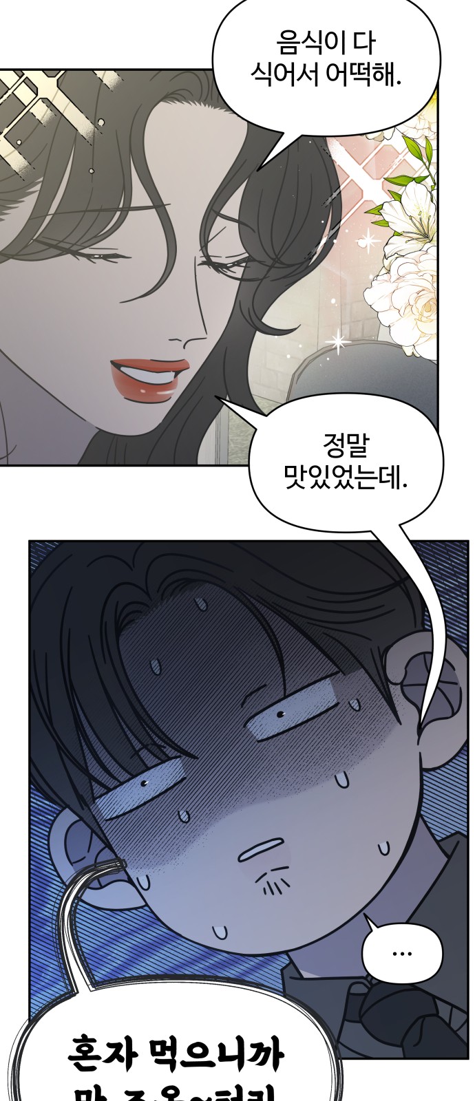 74 페이지