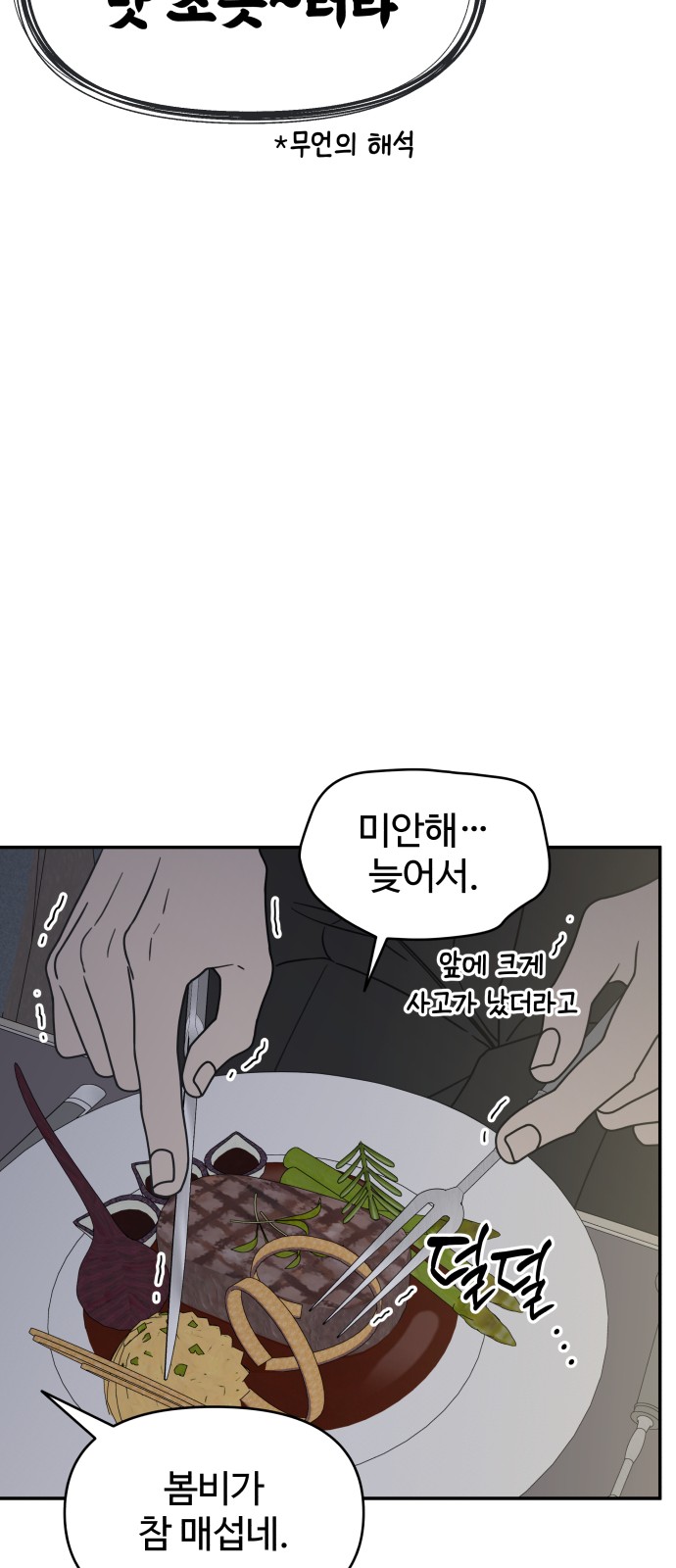 75 페이지