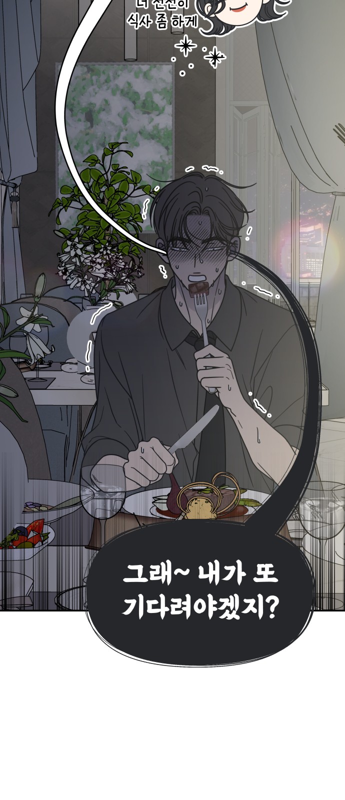 77 페이지