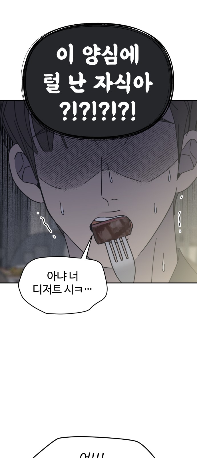 78 페이지