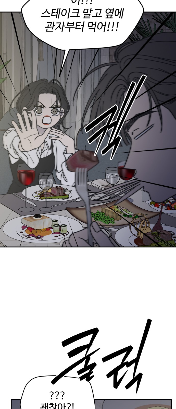 79 페이지