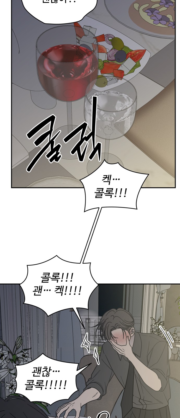 80 페이지