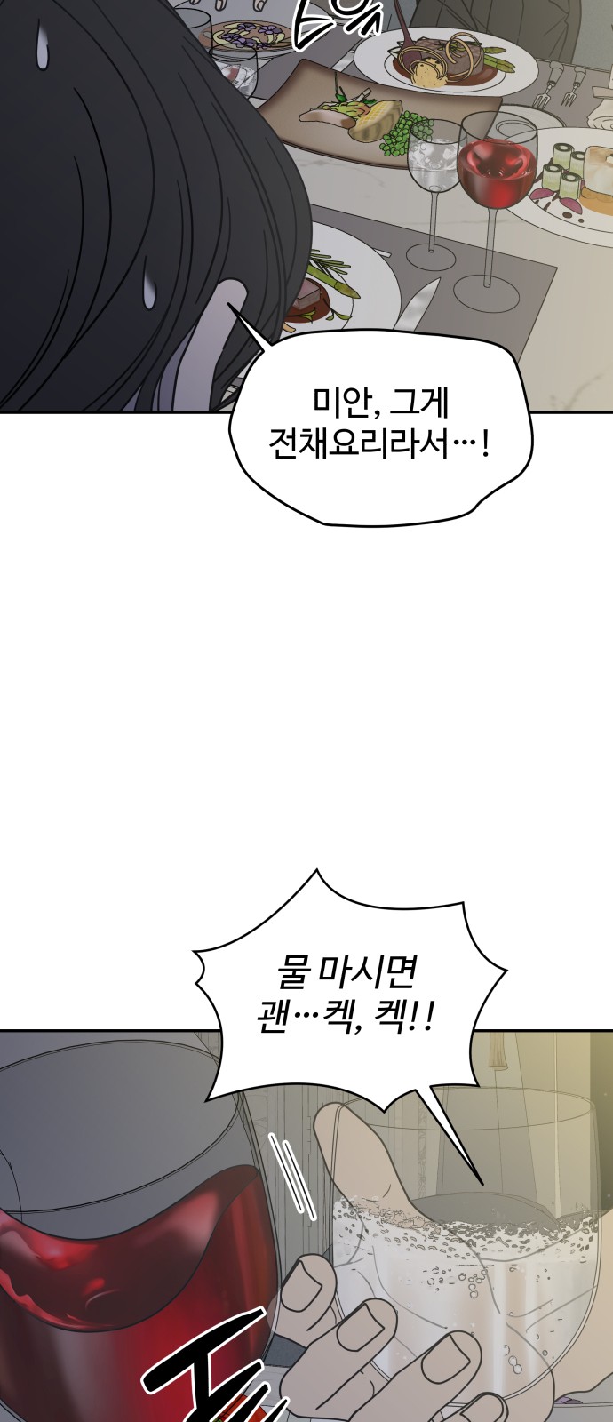 81 페이지