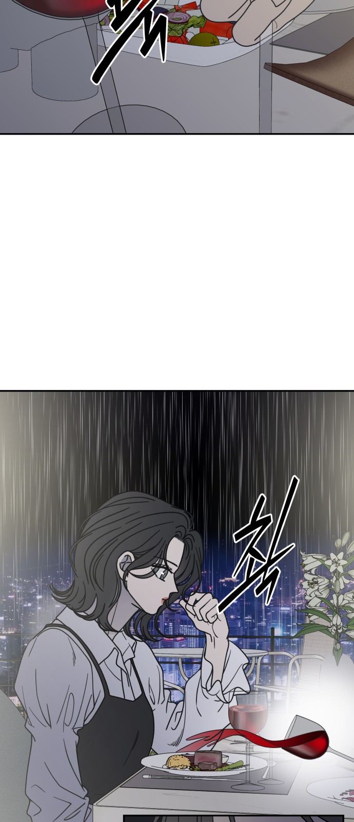 82 페이지