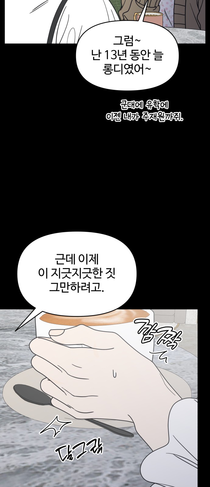 33 페이지